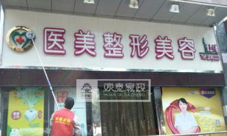 全方位清洁服务 您的居家与商业环境新选择